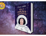 interna_livro-manual-astronauta