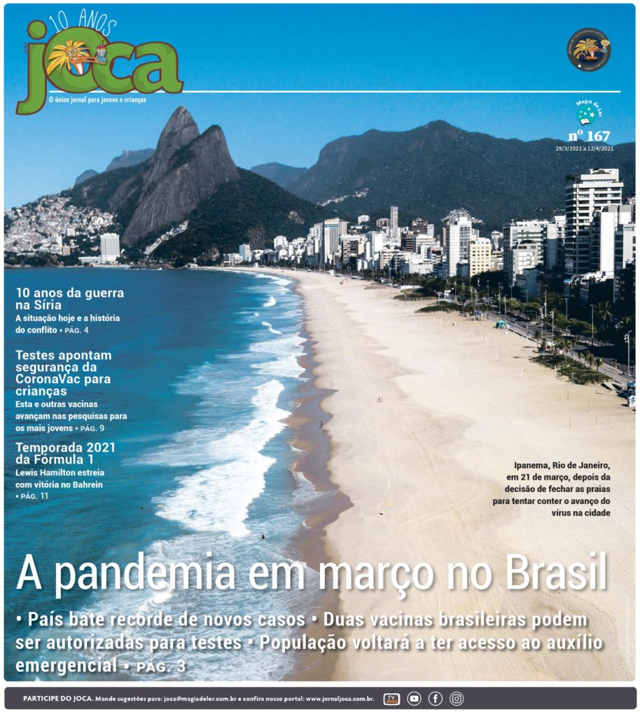 Joca-167-Capa